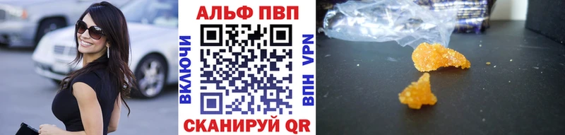 гидра как войти  Чишмы  APVP кристаллы  купить  цена 