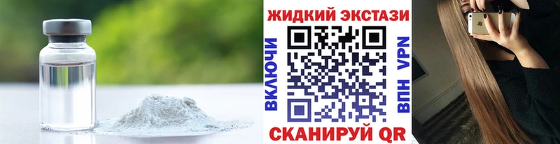 Бутират Butirat  купить наркоту  Чишмы 