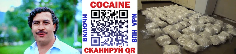Кокаин Перу  Чишмы 