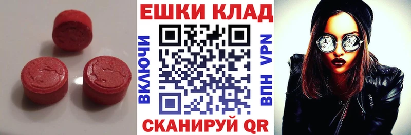 ЭКСТАЗИ Дубай магазин даркнет клад Чишмы