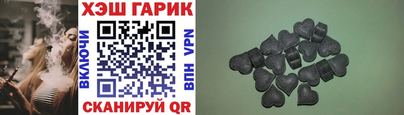 Гашиш VHQ  Чишмы 