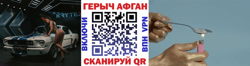 ГЕРОИН гречка  Чишмы 