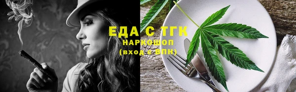 кокаин премиум Волоколамск