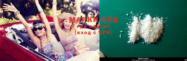 скорость Волосово