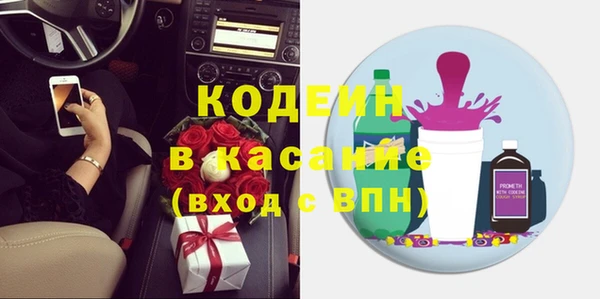 MESCALINE Володарск