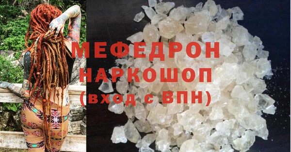 МДПВ Вязники