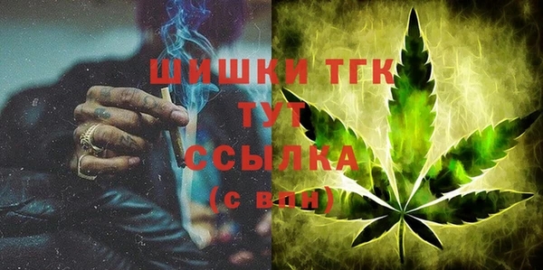 кокаин премиум Волоколамск
