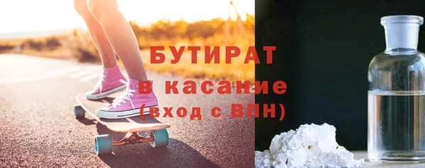 MESCALINE Володарск