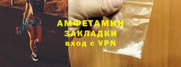 скорость Волосово