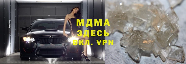 кокаин премиум Волоколамск