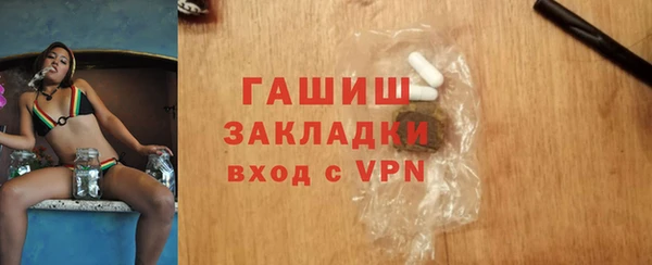ГАЛЛЮЦИНОГЕННЫЕ ГРИБЫ Вязьма