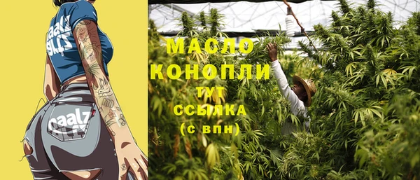 гидра Строитель