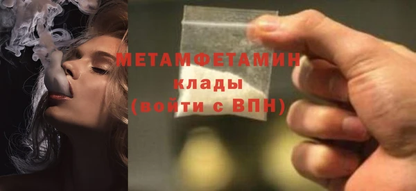 MESCALINE Володарск