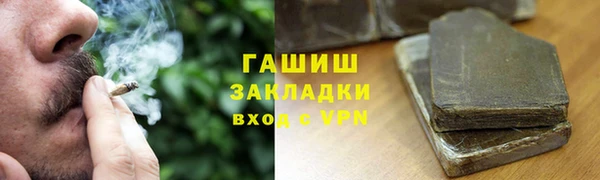 кокаин премиум Волоколамск