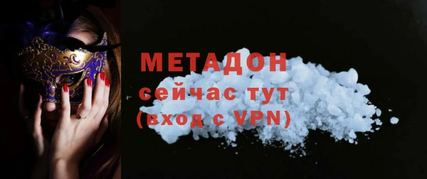 ГАЛЛЮЦИНОГЕННЫЕ ГРИБЫ Вязьма