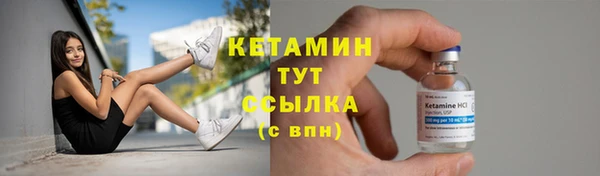 MESCALINE Володарск