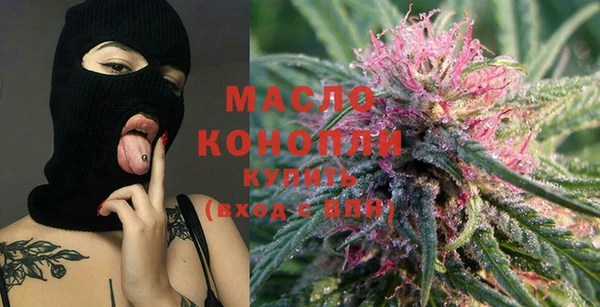 кокаин премиум Волоколамск