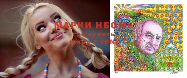 кокаин премиум Волоколамск