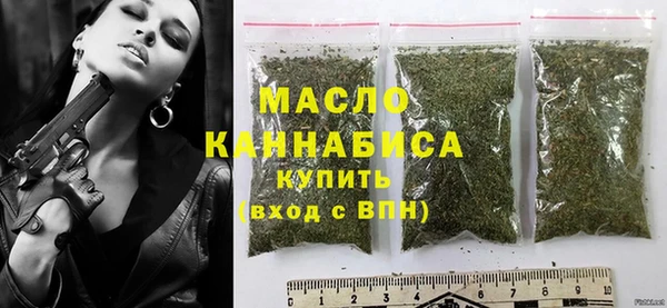 кокаин премиум Волоколамск