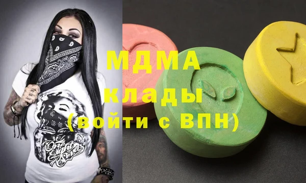MESCALINE Володарск