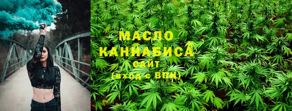 кокаин премиум Волоколамск