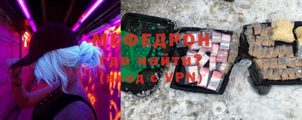 MESCALINE Володарск