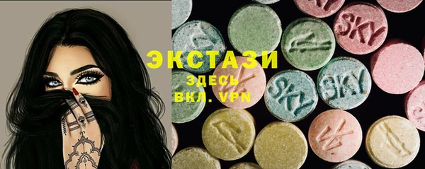 MESCALINE Володарск