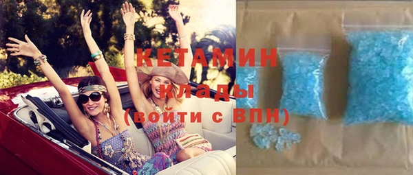 кокаин премиум Волоколамск