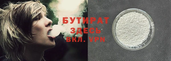 MESCALINE Володарск