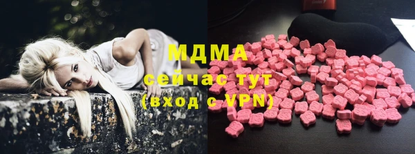 MESCALINE Володарск