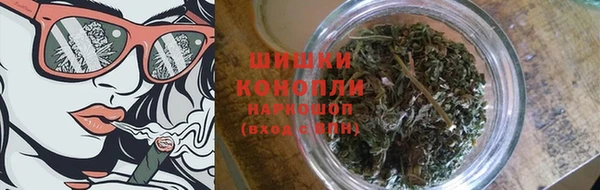 кокаин премиум Волоколамск