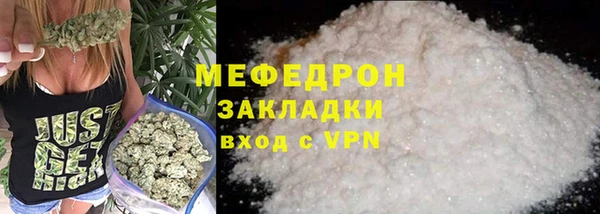 кокаин премиум Волоколамск