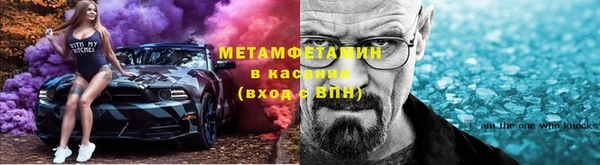 MESCALINE Володарск
