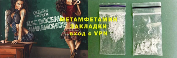 кокаин премиум Волоколамск