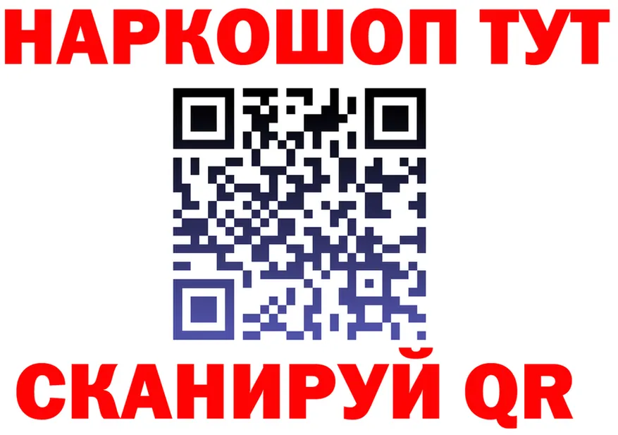 Где продают наркотики?  формула Чишмы