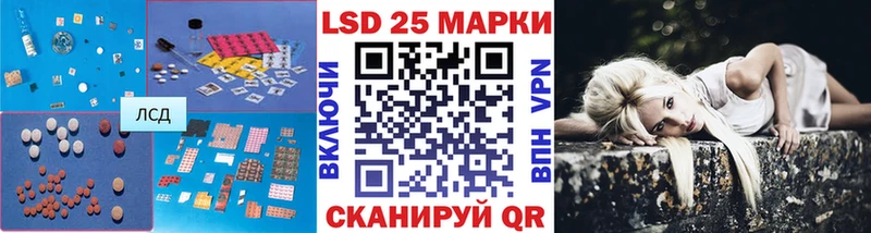 хочу наркоту  Чишмы  LSD-25 экстази кислота 
