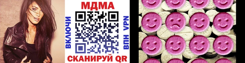МДМА молли Чишмы