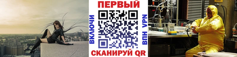Первитин витя даркнет сайт Чишмы