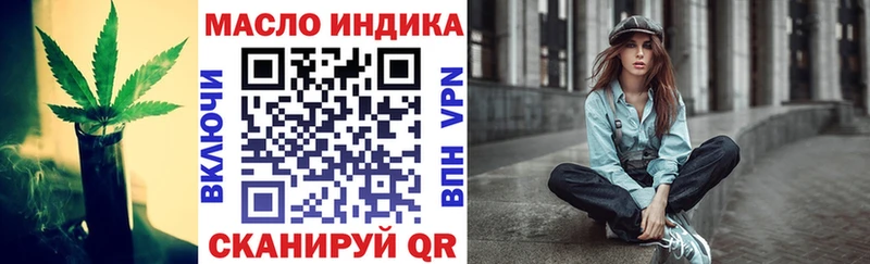Дистиллят ТГК гашишное масло  ОМГ ОМГ ссылки  Чишмы 